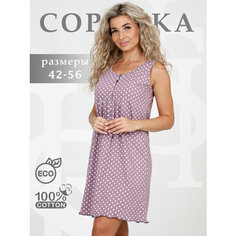 Сорочка для кормящих мам HOME STYLE, размер 42, кофейный