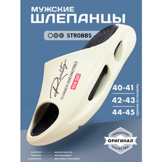 Шлёпанцы STROBBS пляж, размер 44-45, светло-бежевый