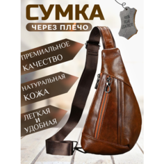 Сумка-рюкзак , фактура матовая, гладкая, какао Нет бренда
