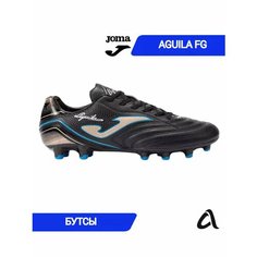 Бутсы JOMA, размер 40.5, черный