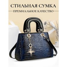 Сумка тоут , фактура рельефная, синий китай