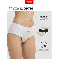 Трусы ТВОЕ, размер XL, белый, бежевый, черный