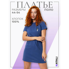 Платье Натали Суслова, размер 46, синий