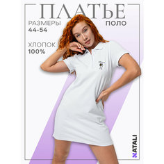 Платье Натали Суслова, размер 48, белый