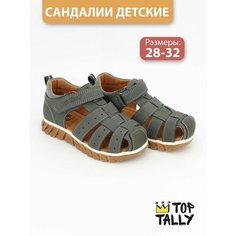 Сандалии TOP TALLY, размер 28
