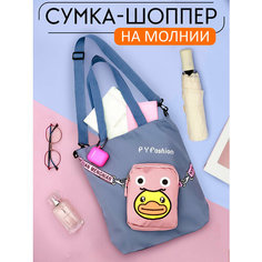 Сумка шоппер ЭВРИКА подарки и удивительные вещи, белый, розовый, черный, синий, голубой, желтый