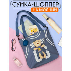 Сумка шоппер ЭВРИКА подарки и удивительные вещи, белый, коричневый, бежевый, синий, голубой