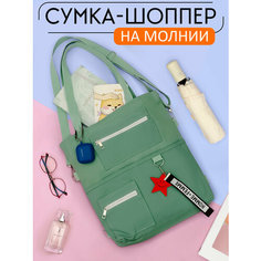 Сумка шоппер ЭВРИКА подарки и удивительные вещи, зеленый, белый, красный, черный