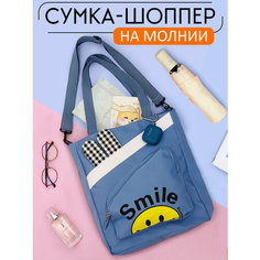 Сумка шоппер ЭВРИКА подарки и удивительные вещи, белый, черный, синий, голубой, желтый