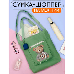 Сумка шоппер ЭВРИКА подарки и удивительные вещи, зеленый, белый, коричневый, бежевый