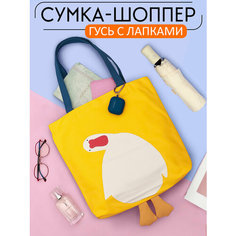 Сумка шоппер ЭВРИКА подарки и удивительные вещи, синий, белый, голубой, оранжевый, желтый