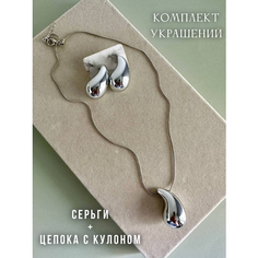 Колье, пластик, 3 шт., длина 45 см, серебро Нет бренда