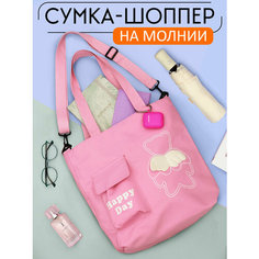Сумка шоппер ЭВРИКА подарки и удивительные вещи, белый, красный, розовый