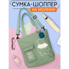 Сумка шоппер ЭВРИКА подарки и удивительные вещи, зеленый, белый