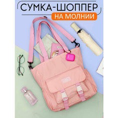 Сумка шоппер ЭВРИКА подарки и удивительные вещи, белый, красный, розовый