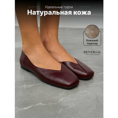 Балетки Reversal, размер 37, бордовый