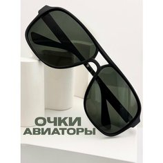 Солнцезащитные очки , черный матовый Нет бренда