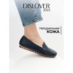 Мокасины DISLOVER, размер 40, синий
