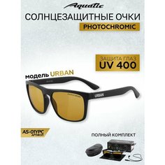 Солнцезащитные очки Aquatic, черный, желтый