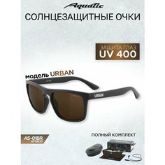 Солнцезащитные очки Aquatic, коричневый