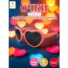 Солнцезащитные очки , розовый Нет бренда
