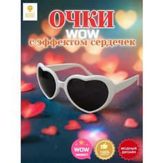 Солнцезащитные очки , белый Нет бренда