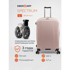 Чемодан Eberhart, 122 л, размер L, бежевый