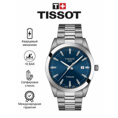 Наручные часы TISSOT, синий