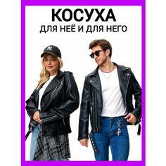 Куртка DIN GO, размер бирка 46, черный ирис