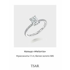 Кольцо дорожка Tsar, белое золото, 585 проба, родирование, муассанит, размер 16.5, белый