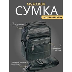 Сумка мессенджер , фактура зернистая, черный Без бренда