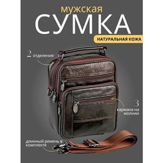 Сумка мессенджер , фактура зернистая, темно-коричневый Без бренда