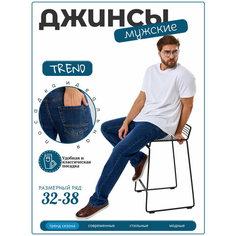 Джинсы классические , размер 36, cиний Нет бренда
