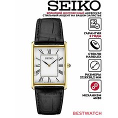 Наручные часы SEIKO, белый