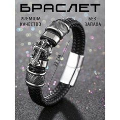 Плетеный браслет DRAKON IRG, черный