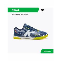 Футзалки Kelme, размер 25,5 см/07US, зеленый, синий