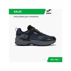Кроссовки JOMA, размер 45, синий