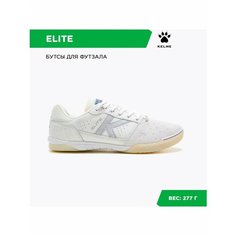 Футзалки Kelme, размер 27 см/08.5US, белый/серебристый