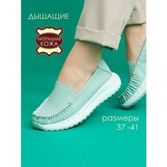 Мокасины Brado Натуральная кожа, размер 39, зеленый