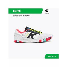 Футзалки Kelme, размер 25,5 см/07US, белый/черный
