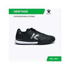 Сороконожки Kelme, размер 28 см/09.5US, черный/серебристый