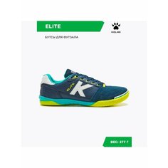 Футзалки Kelme, размер 25,5 см/07US, синий, желтый