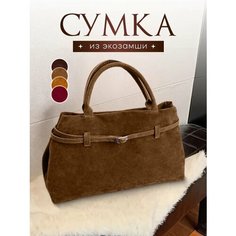 Сумка кросс-боди , фактура рельефная, Светло-коричнеый Нет бренда