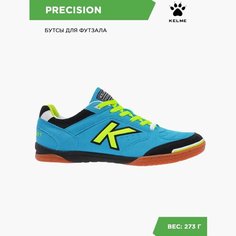 Футзалки Kelme, размер 40 EUR/ 07 USA, бирюзовый