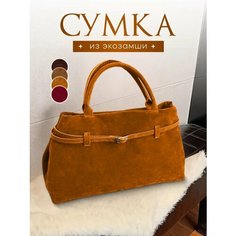 Сумка , фактура бархатистая, горчичный Нет бренда
