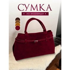 Сумка тоут , фактура рельефная, бордовый Нет бренда