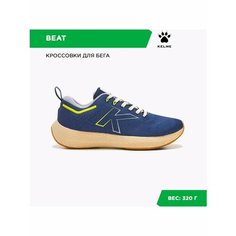 Кроссовки Kelme, размер 42, джинс/белый