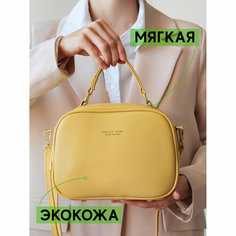 Сумка мессенджер A&B, фактура гладкая, желтый A.B.