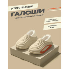 Галоши, размер 43/44, хаки Нет бренда