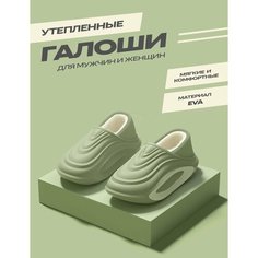 Галоши, размер 43/44, зеленый Нет бренда